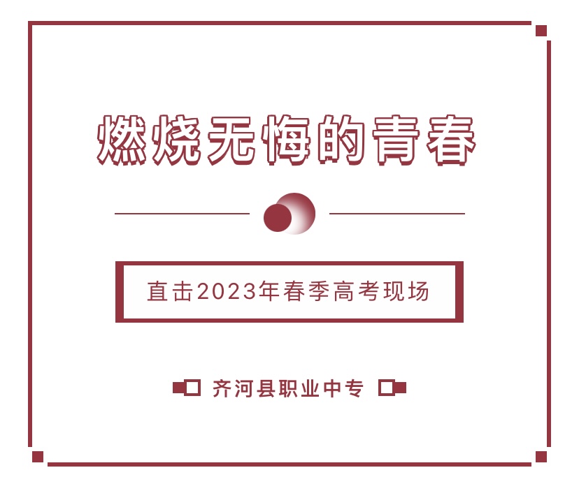 微信图片_20230508164013.jpg