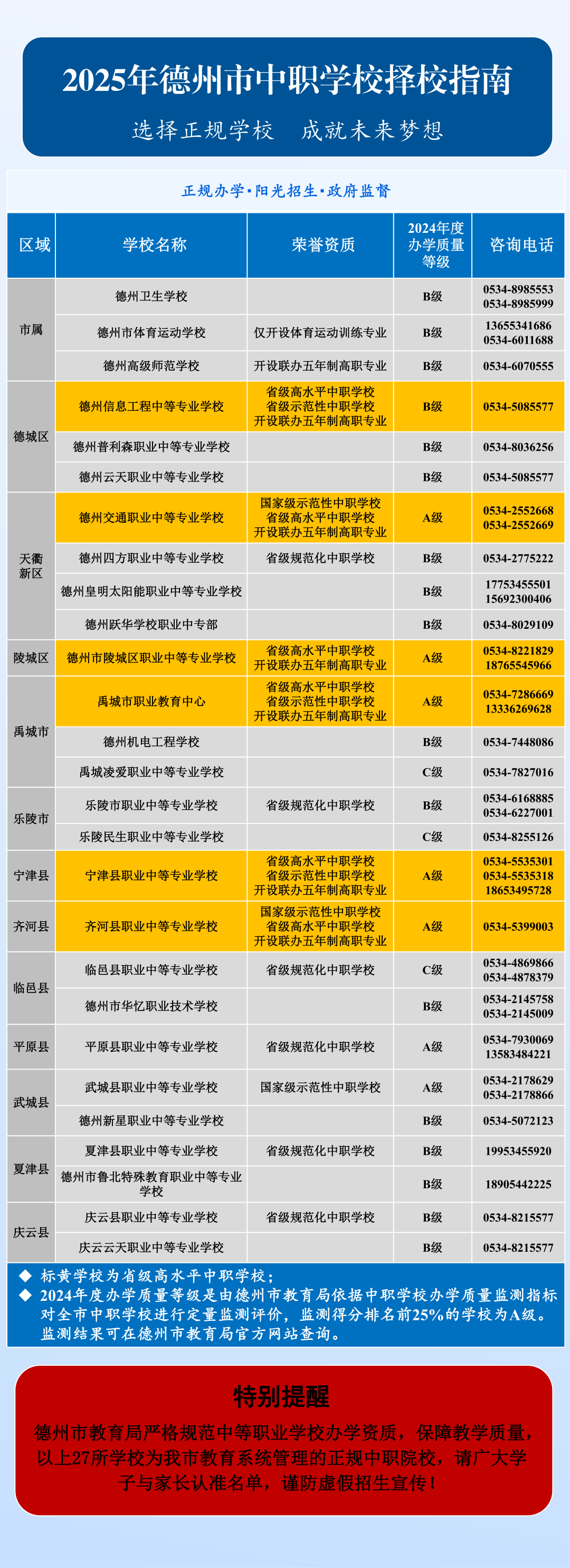640 (1).png